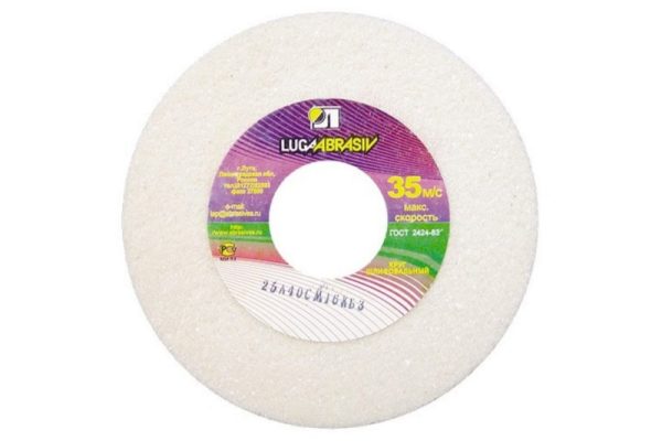 Круг шлифовальный 150*16*12