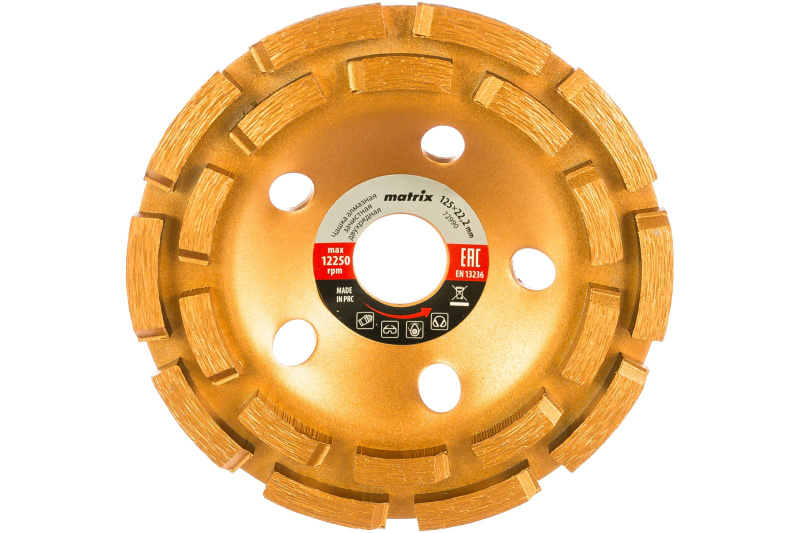 Чашка алмазная 125 мм двухрядная MATRIX 72990 Чашка алмазная 125 мм двухрядная MATRIX 72990