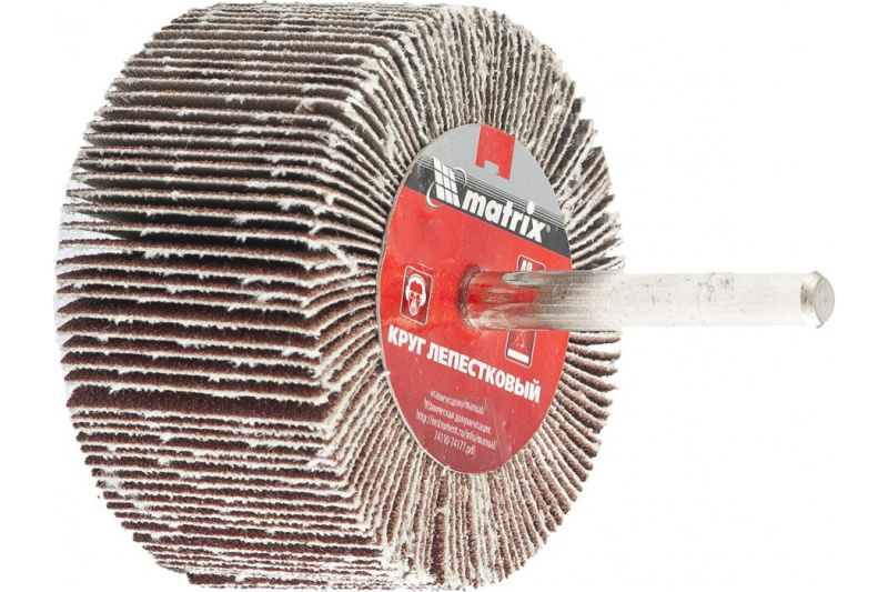 Круг лепестковый для дрели 60*30*6 мм Р 120 Matrix Круг лепестковый для дрели 60*30*6 мм Р 120 Matrix