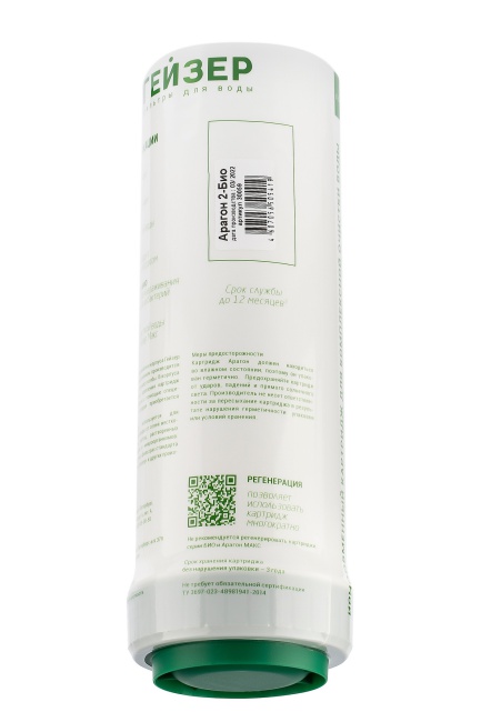 Картридж Арагон-2 Био (контейнер)