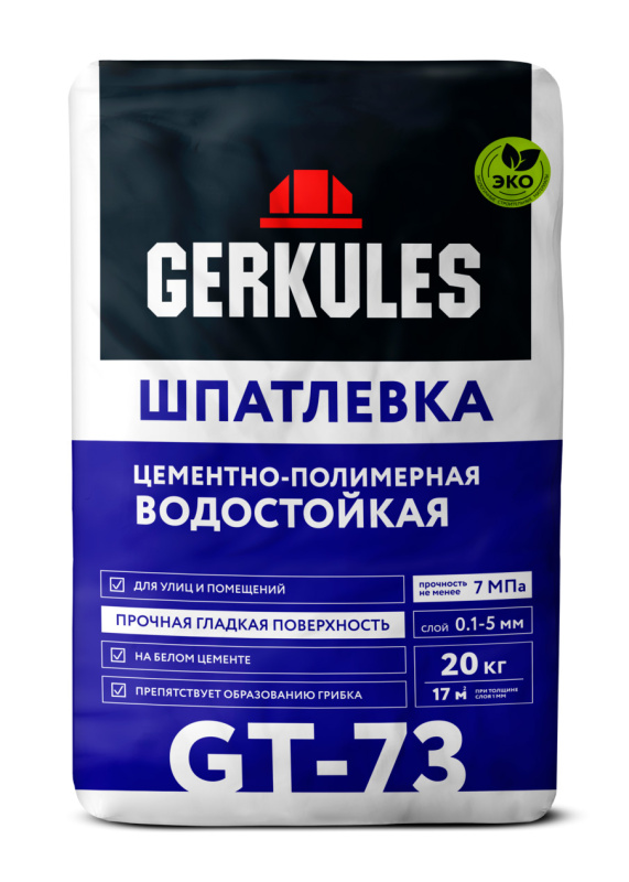 Шпатлевка полимерная водостойкая Белая на цементной основе Геркулес GT-73
