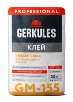 Клей для крупноформатной плитки Геркулес KERAMIK MAX PRO С1 GM-155