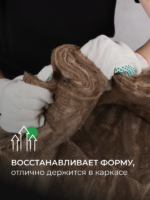 КНАУФ плита 033 NORD 1250*600*100 КНАУФ плита 033 NORD 1250*600*100