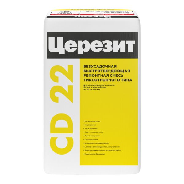 Крупнозерновая смесь для ремонта бетона 10-100 мм ЦЕРЕЗИТ CD22