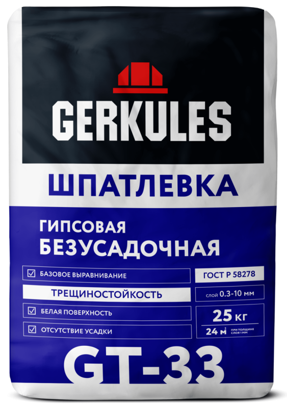 Шпатлевка Безусадочная Геркулес GT-33