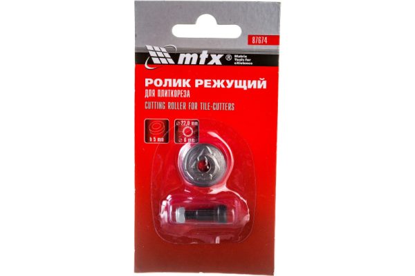 Ролик режущий для плиткореза 22